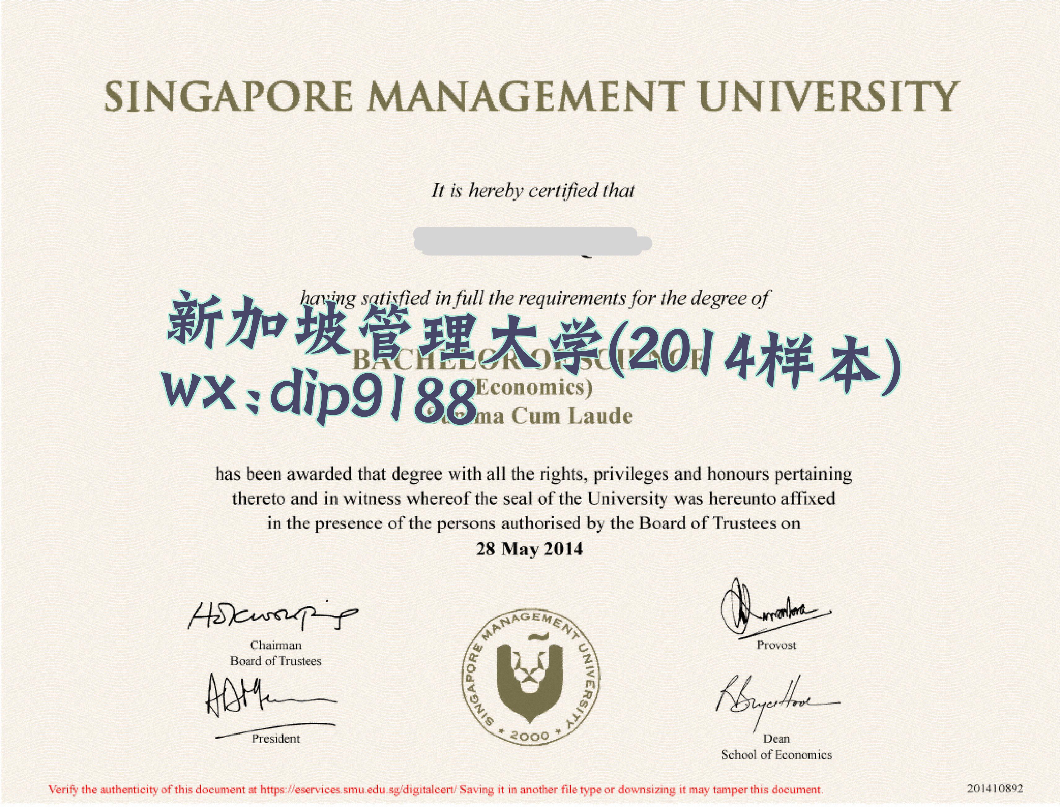新加坡管理大学学历2014毕业证样本图