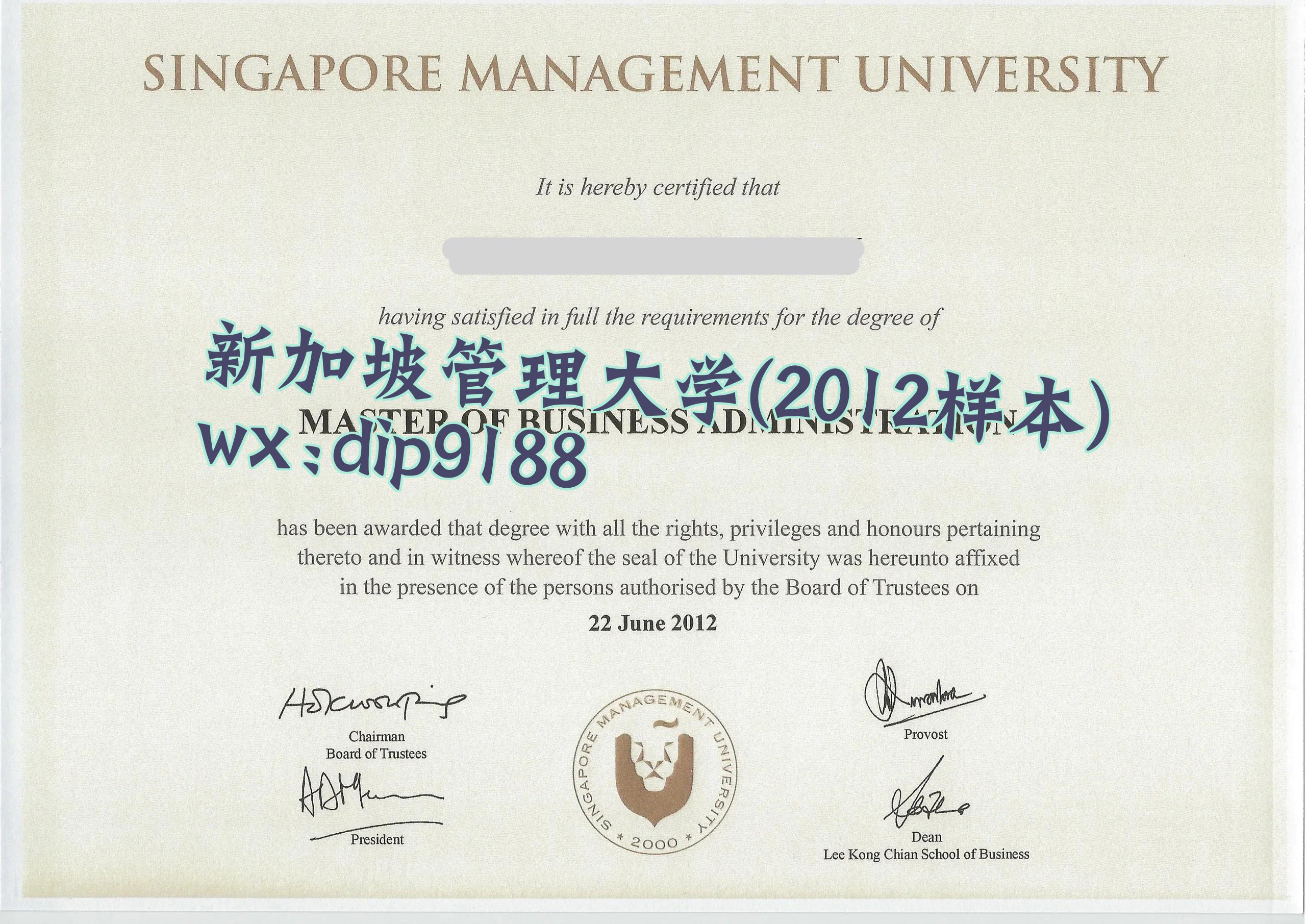 新加坡管理大学学历2012毕业证样本图