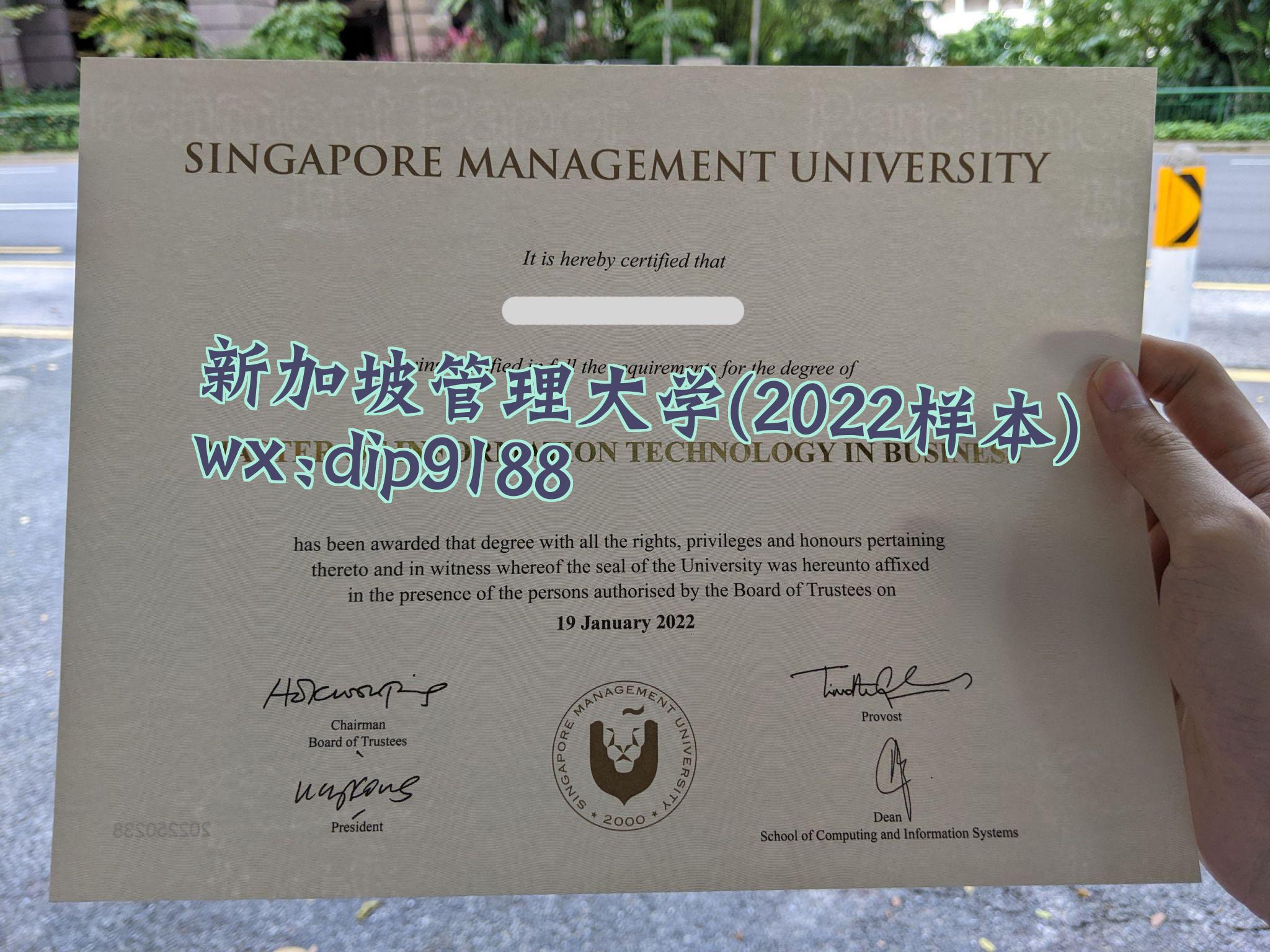 新加坡管理大学学历2022毕业证样本图
