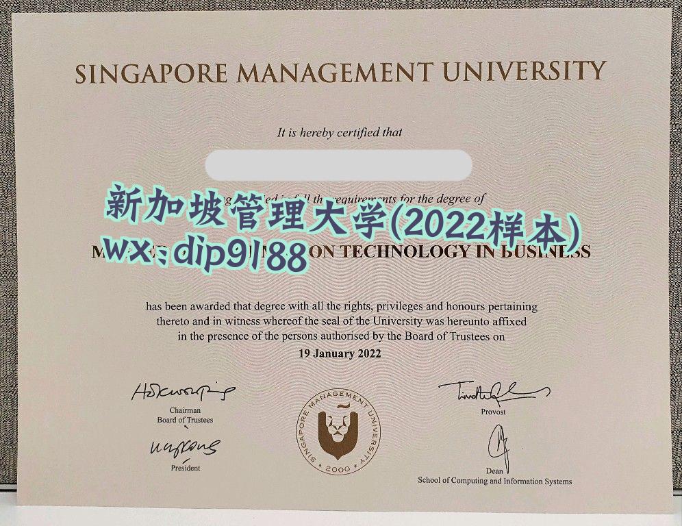 新加坡管理大学学历2022毕业证样本图