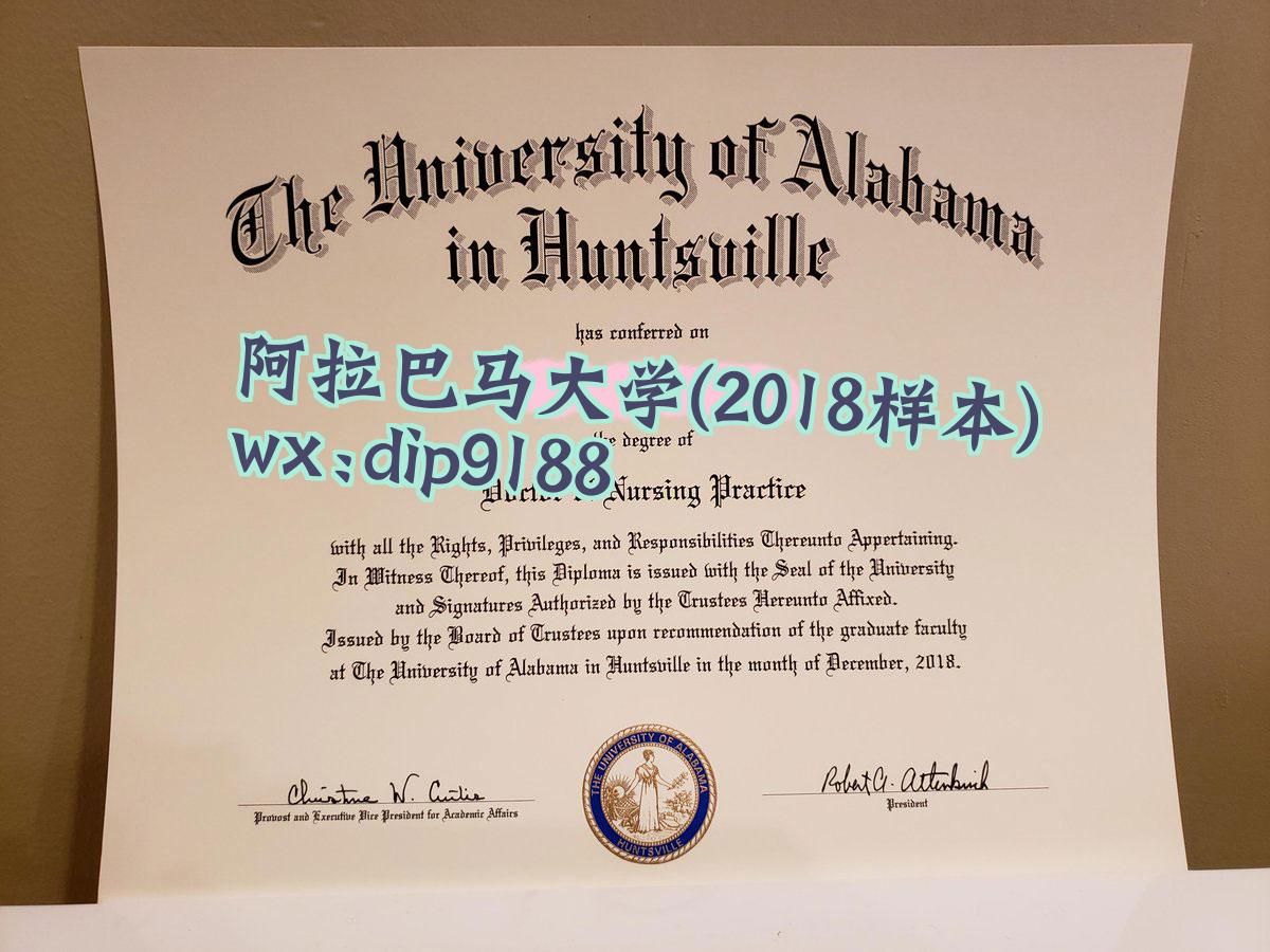 阿拉巴马大学学历2018毕业证样本图