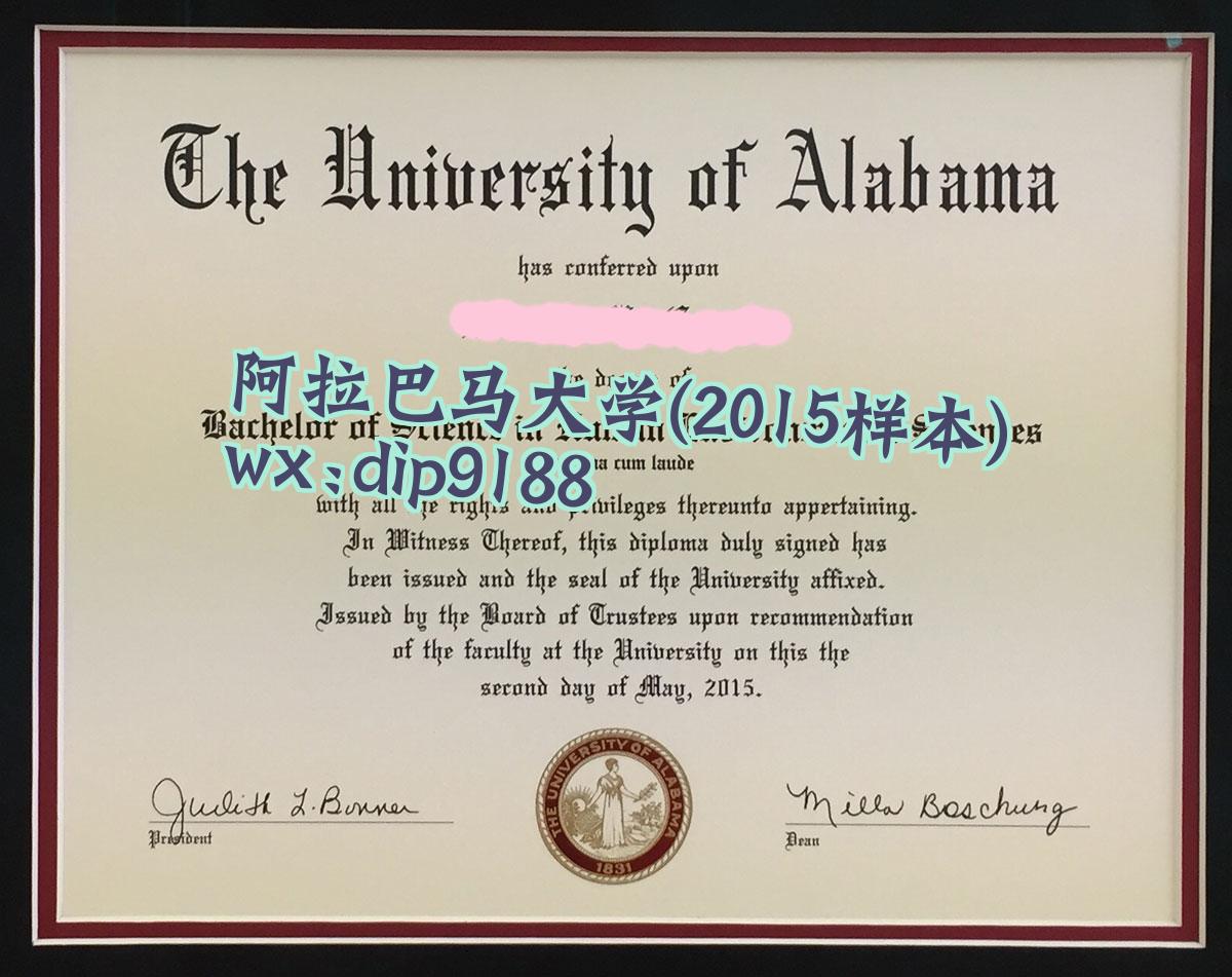 阿拉巴马大学学历2015毕业证样本图