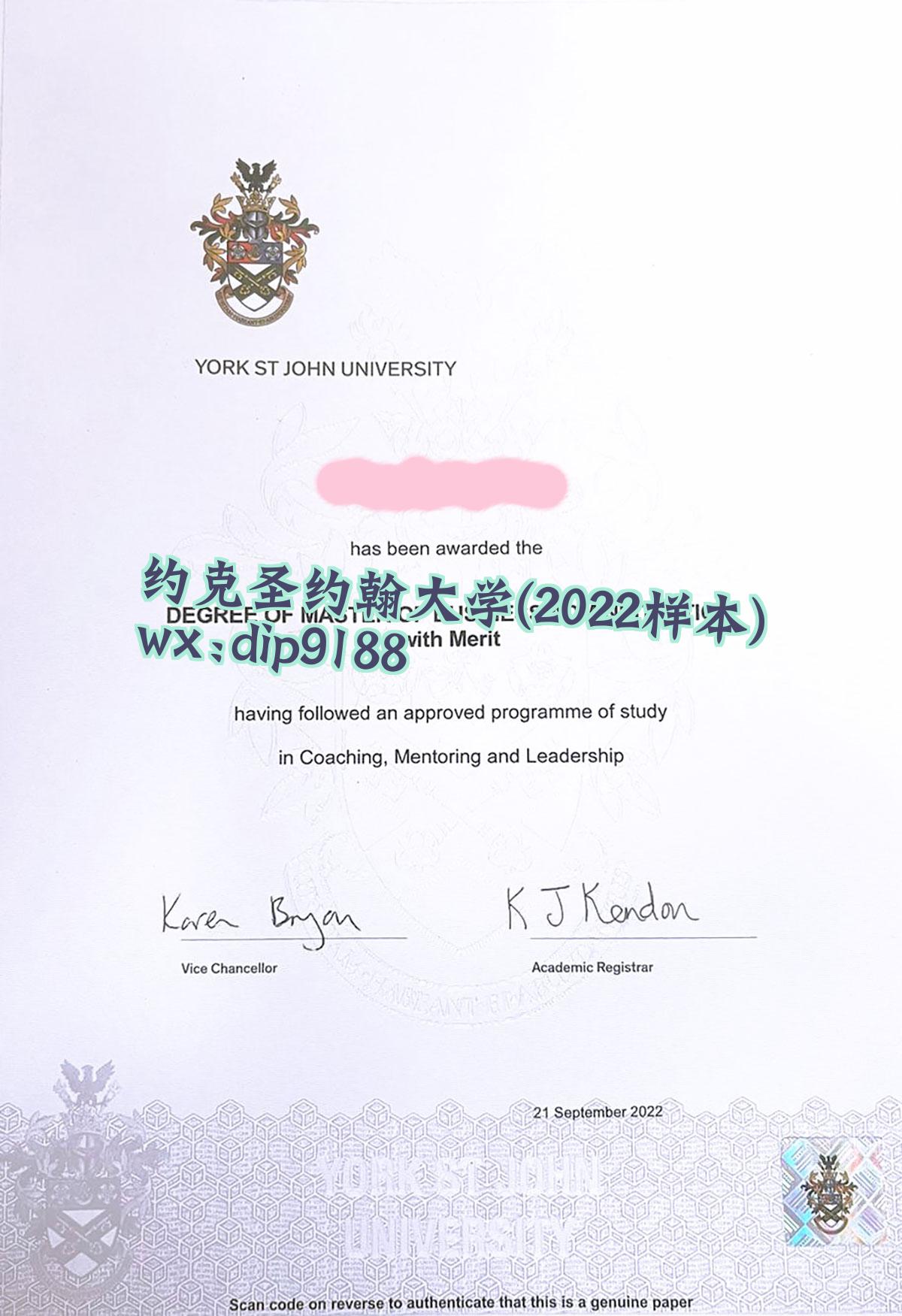 约克圣约翰大学学历2022毕业证样本图