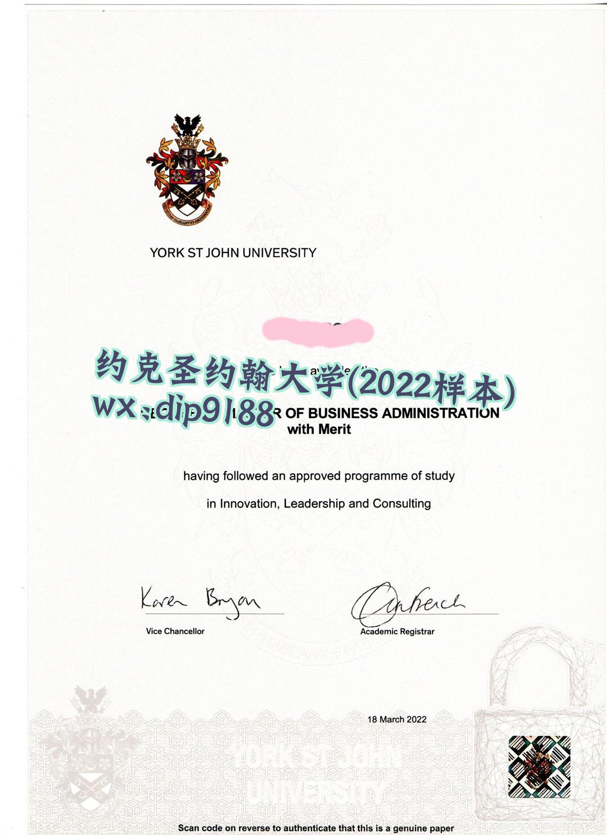 约克圣约翰大学学历2022毕业证样本图