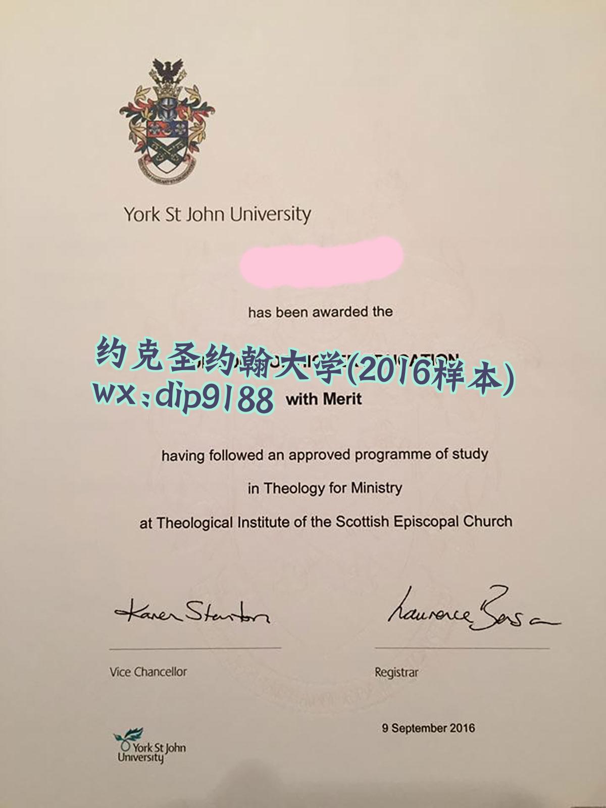 约克圣约翰大学学历2016毕业证样本图