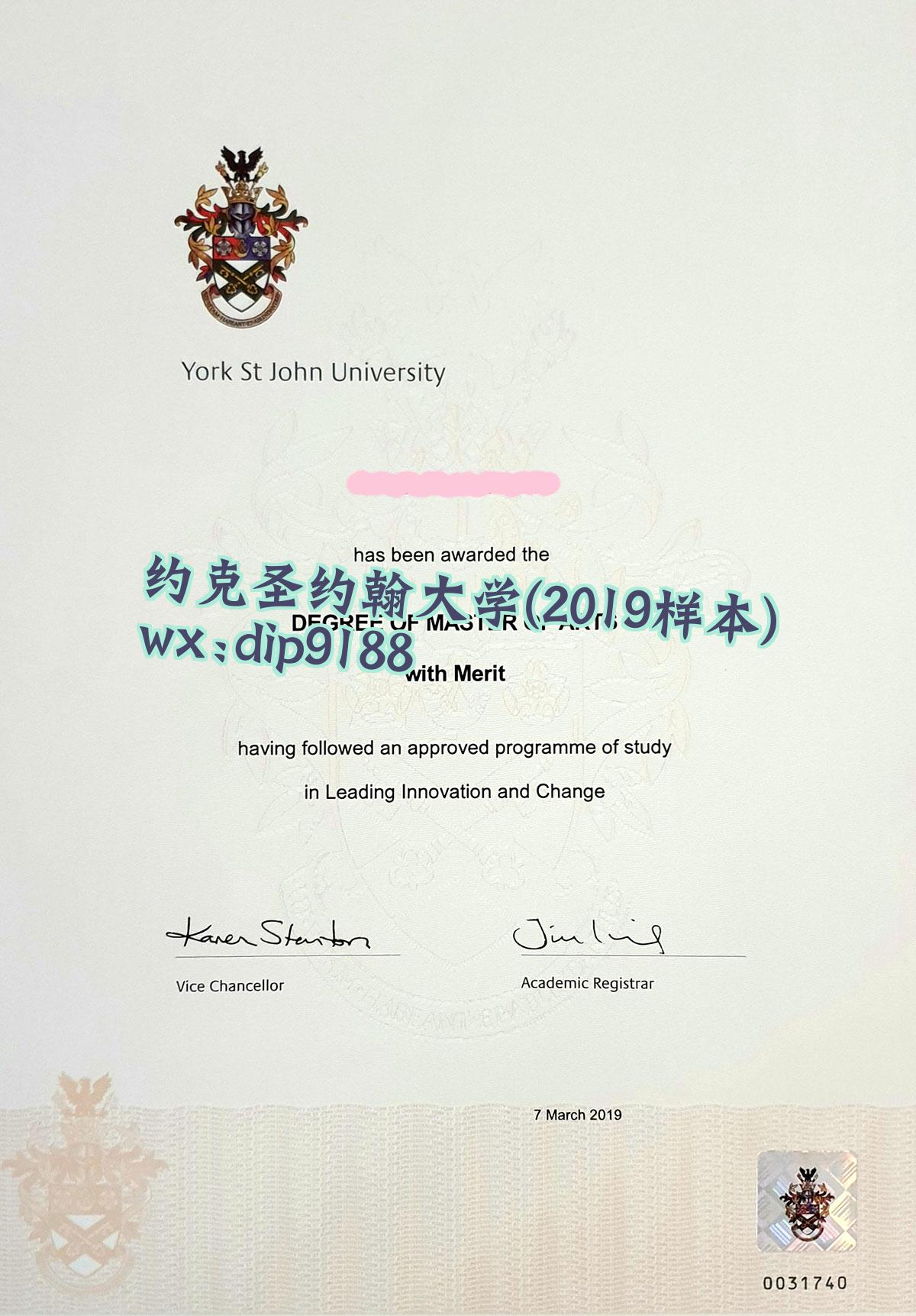 约克圣约翰大学学历2019毕业证样本图