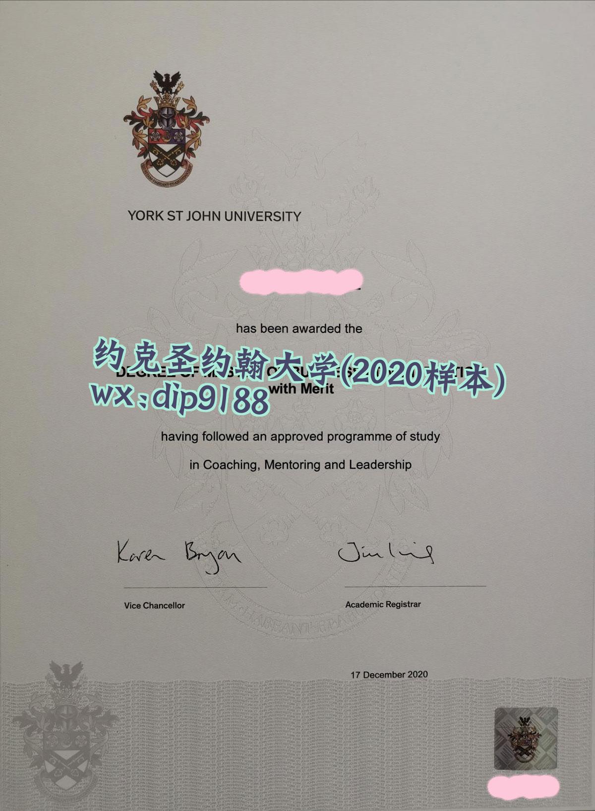 约克圣约翰大学学历2020毕业证样本图