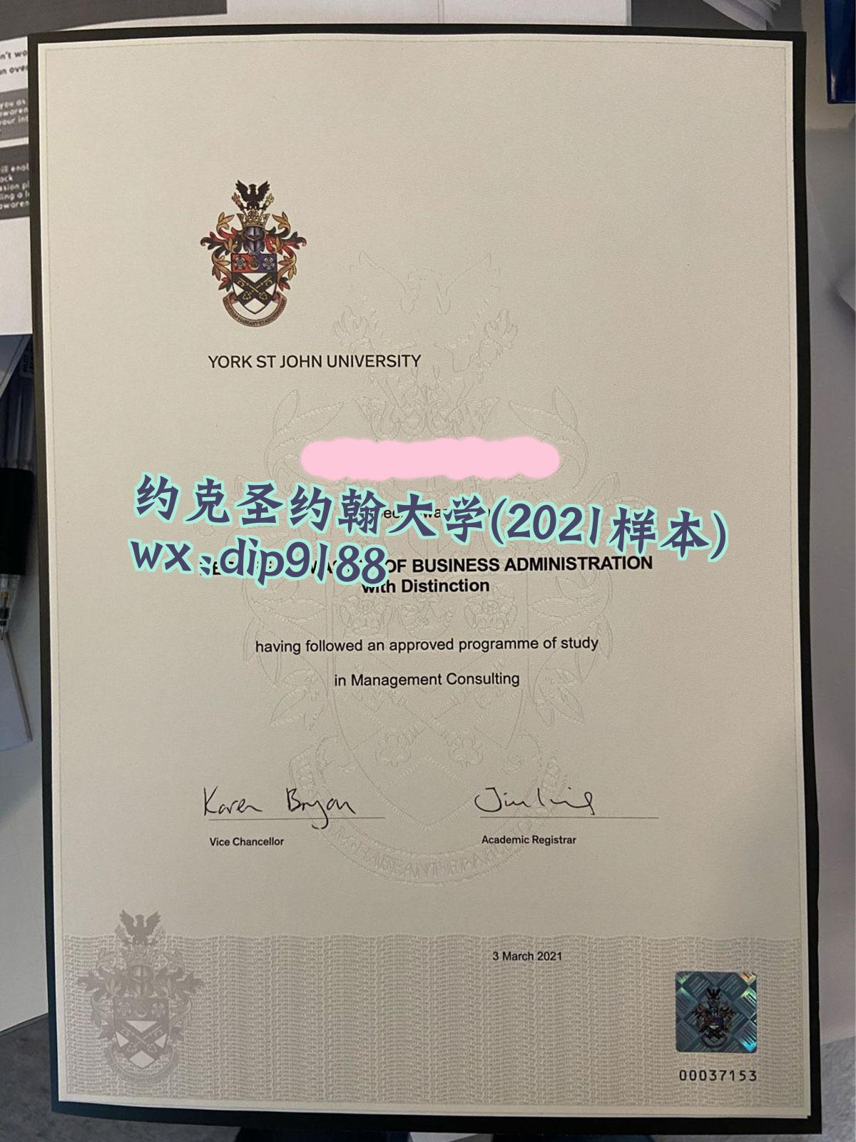 约克圣约翰大学学历2021毕业证样本图