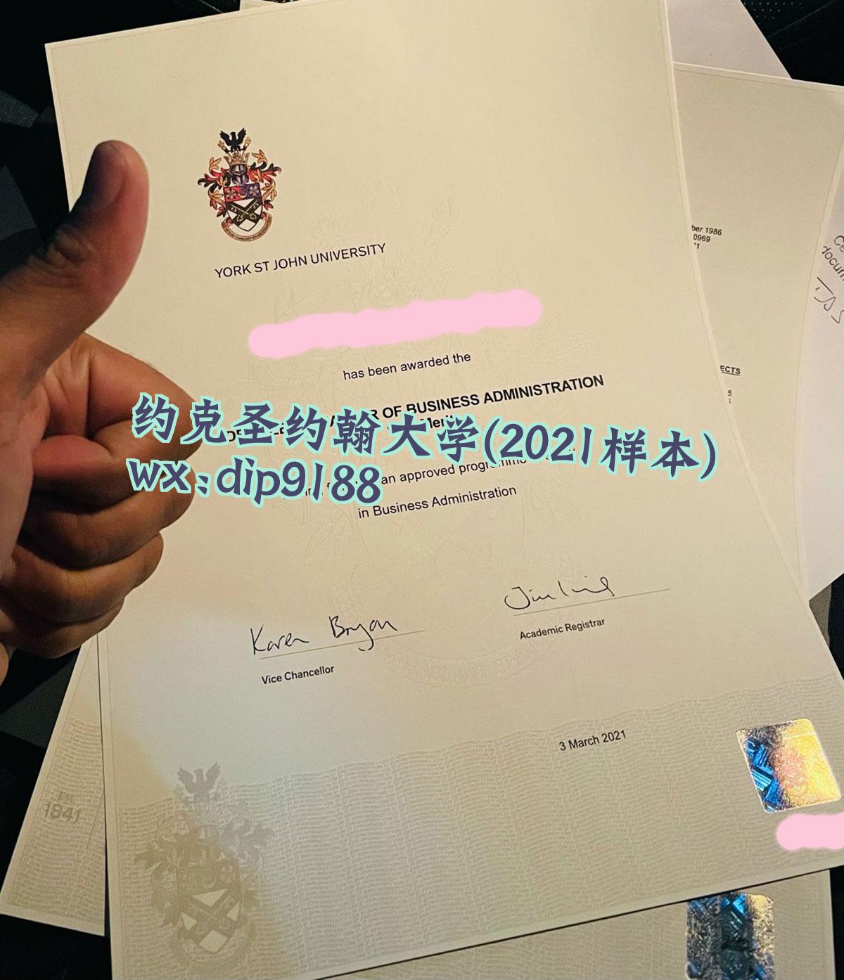 约克圣约翰大学学历2021毕业证样本图