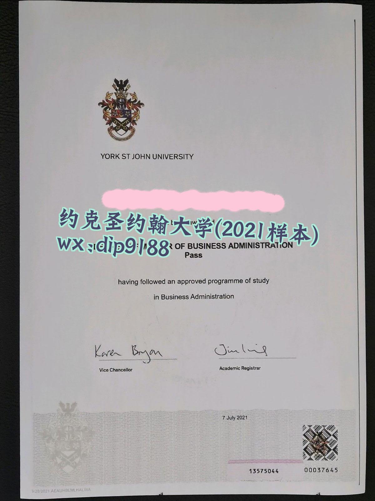 约克圣约翰大学学历2021毕业证样本图