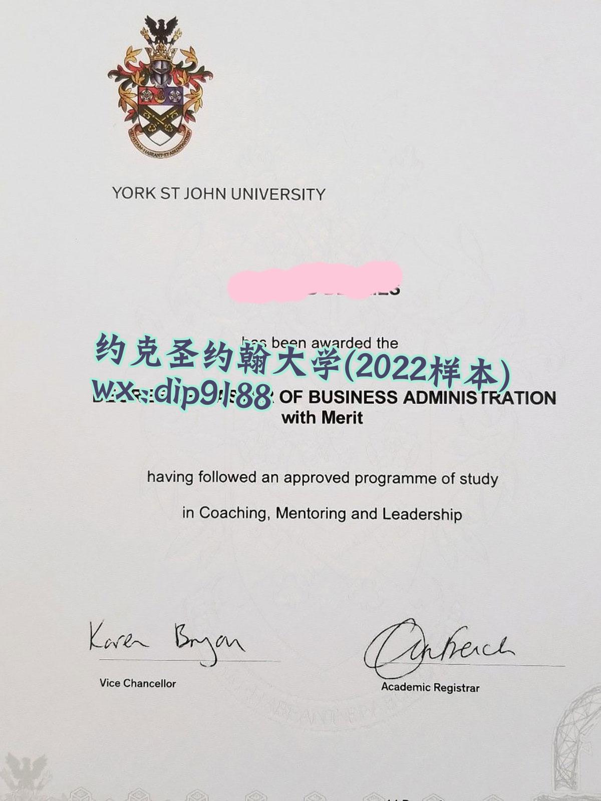 约克圣约翰大学学历2022毕业证样本图