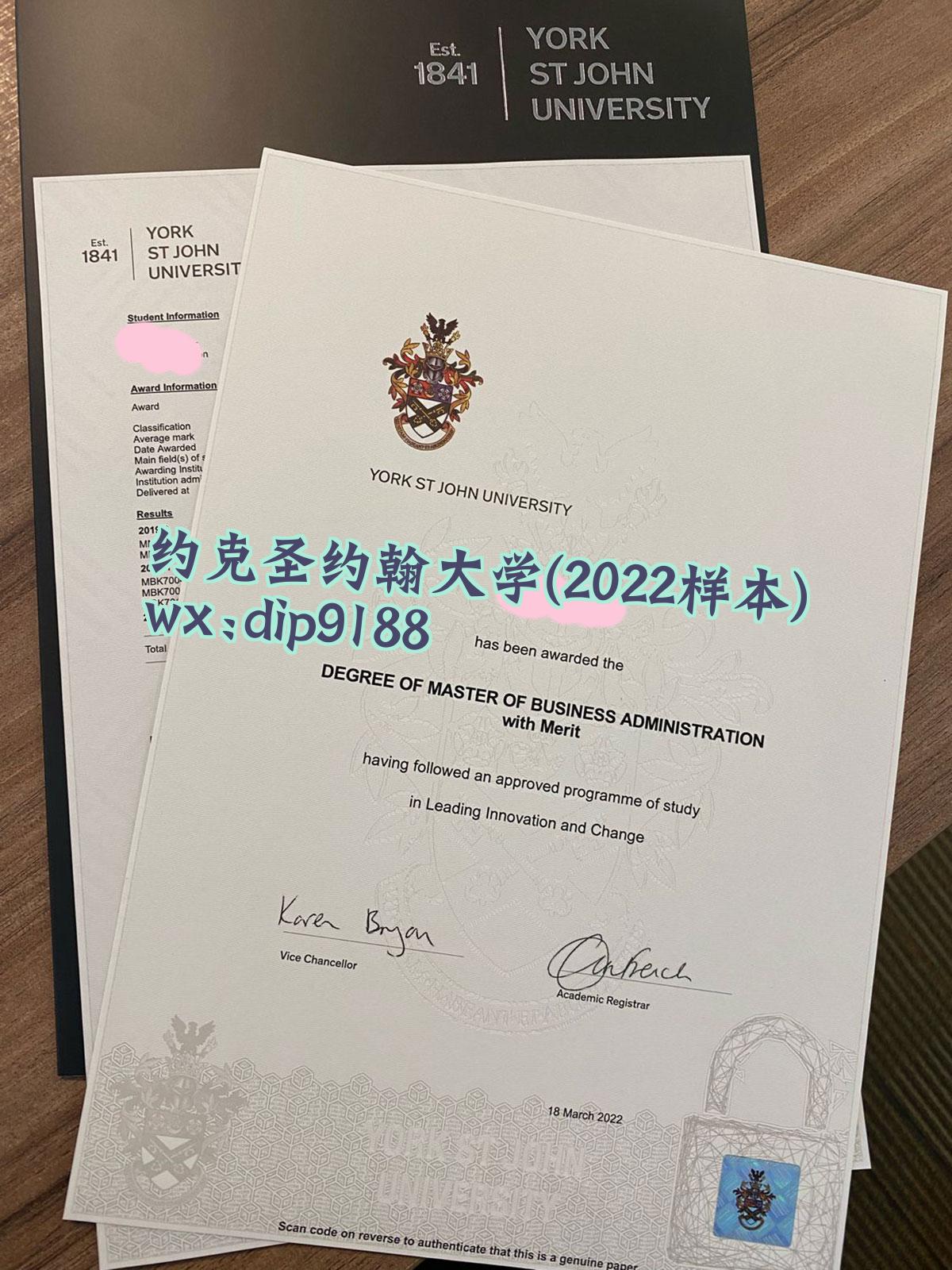 约克圣约翰大学学历2022毕业证样本图