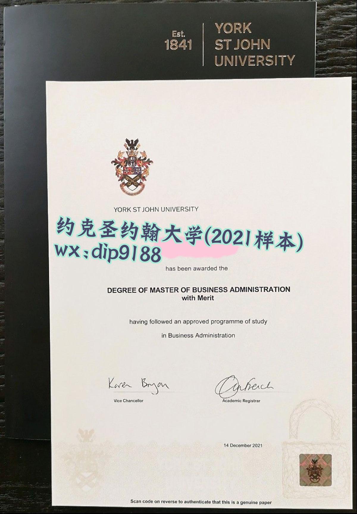 约克圣约翰大学学历2021毕业证样本图