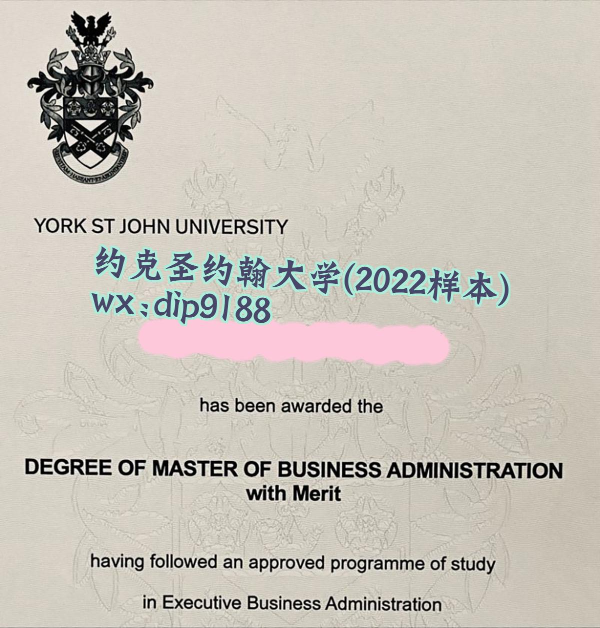 约克圣约翰大学学历2022毕业证样本图