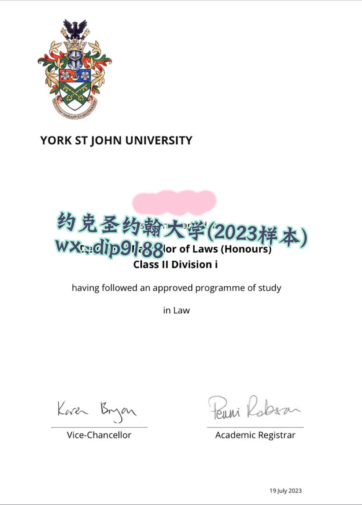 约克圣约翰大学学历2023毕业证样本图