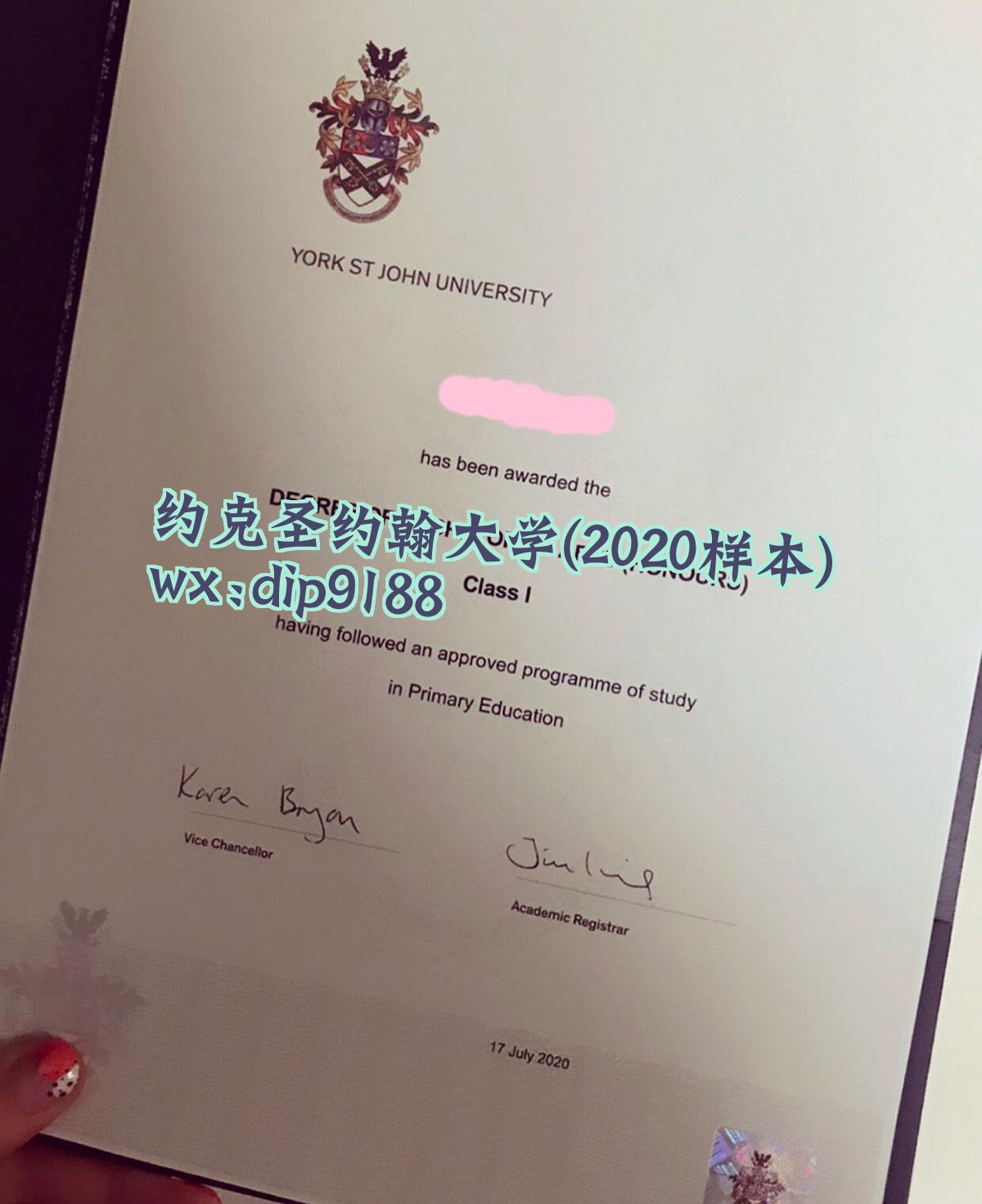 约克圣约翰大学学历2020毕业证样本图