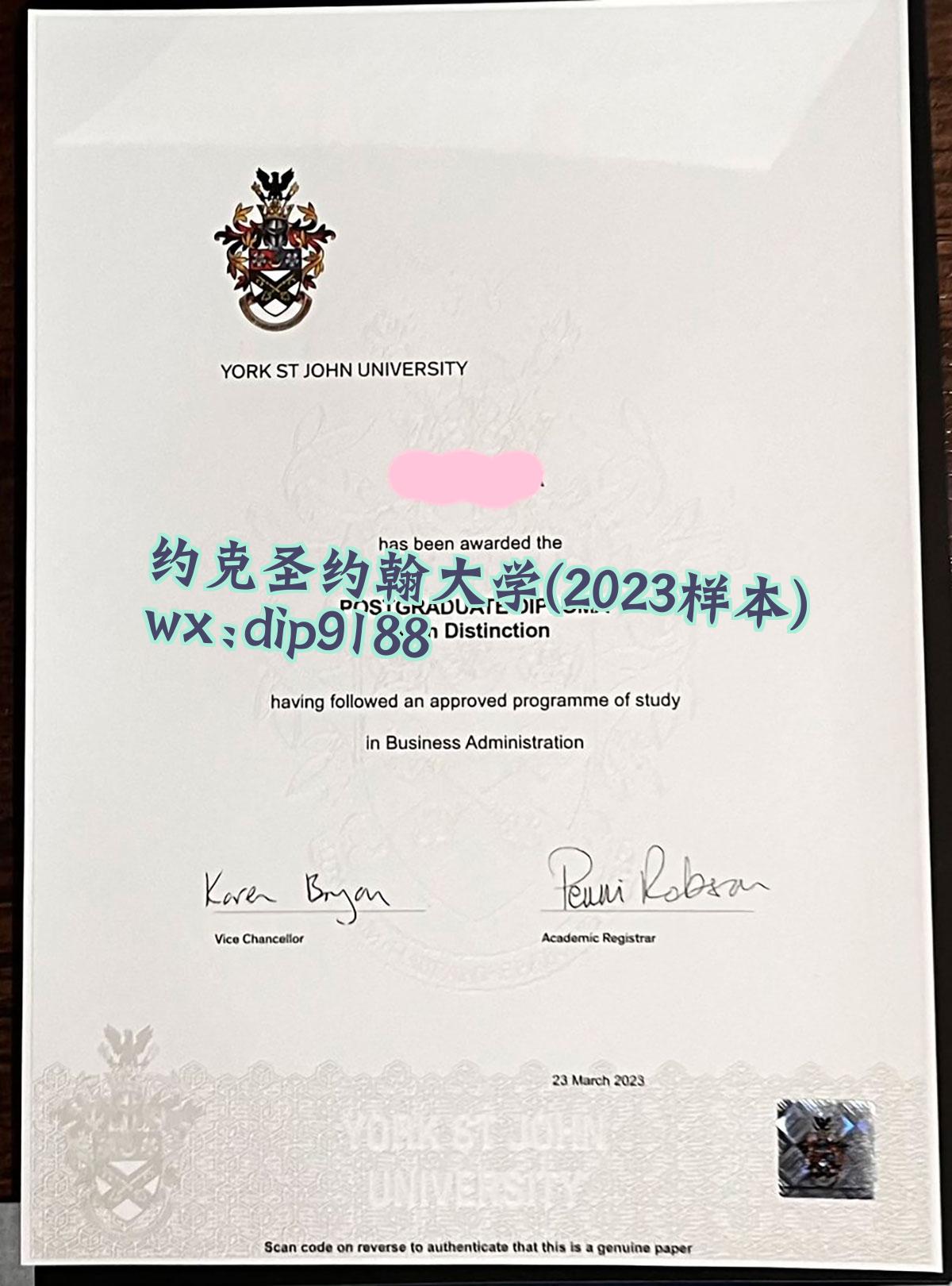 约克圣约翰大学学历2023毕业证样本图