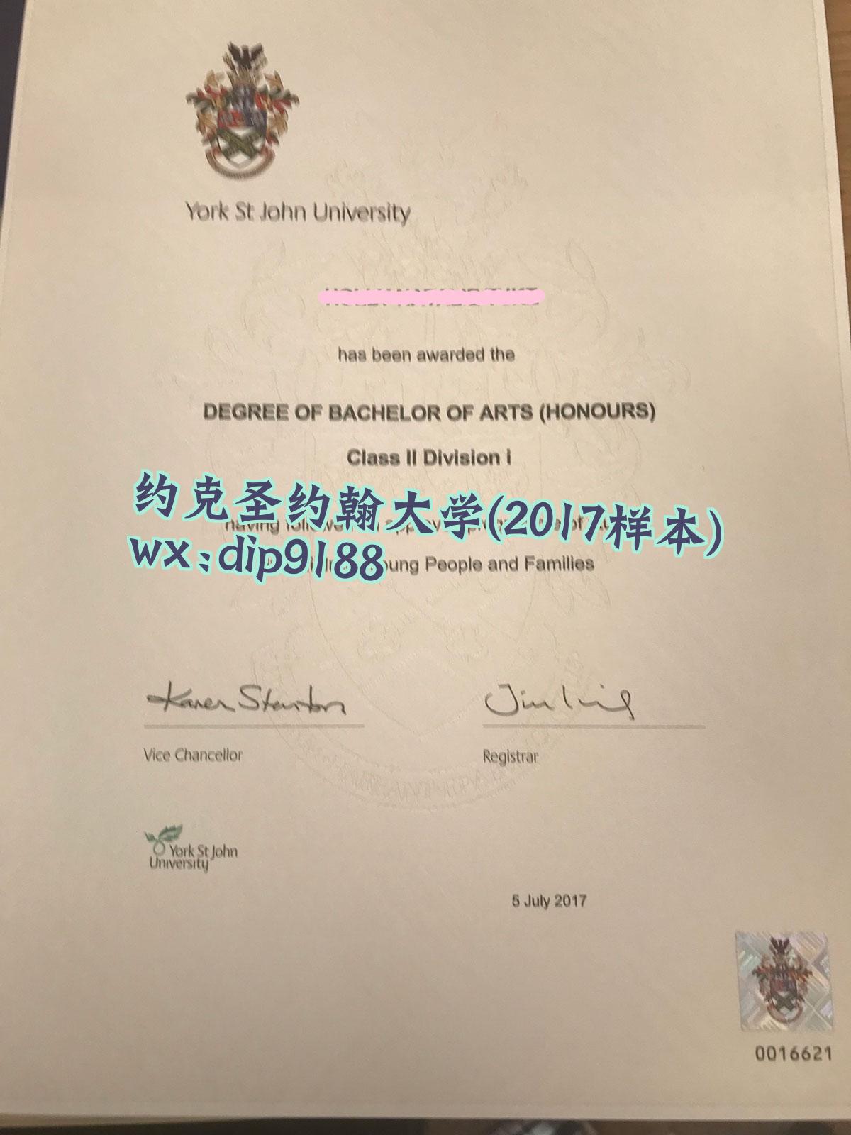 约克圣约翰大学学历2017毕业证样本图