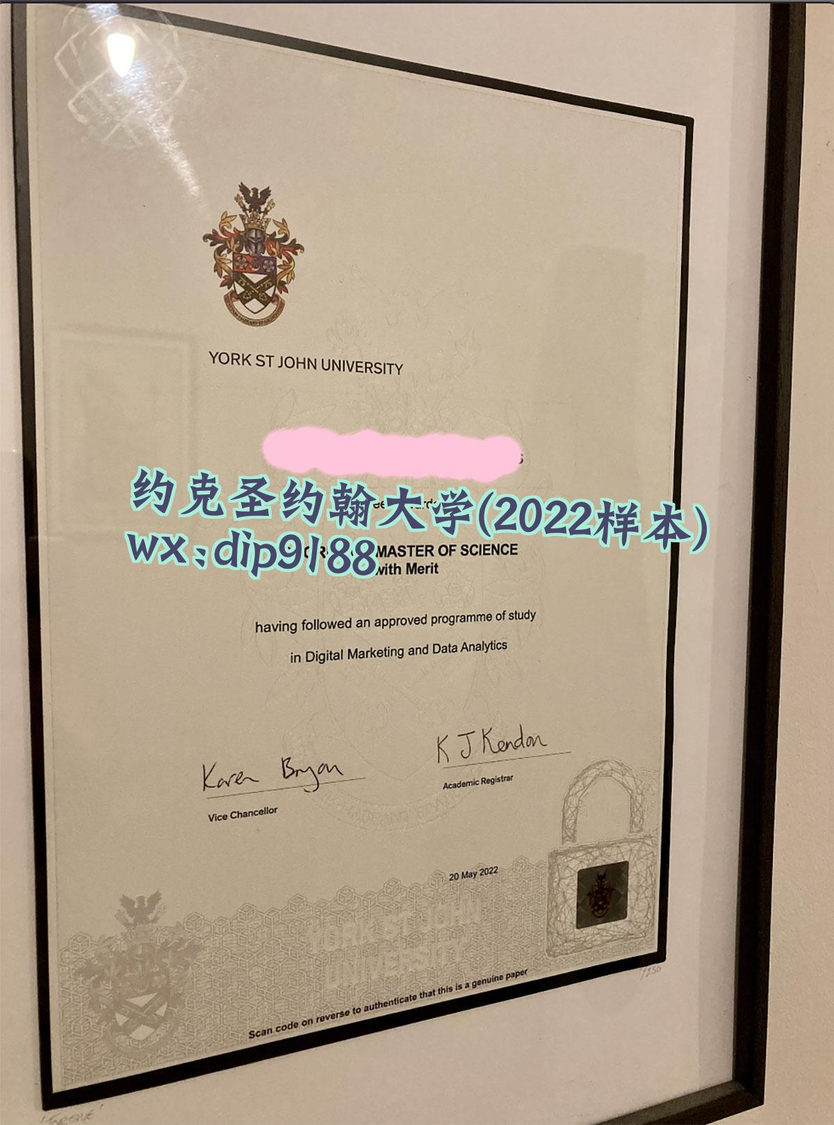 约克圣约翰大学学历2022毕业证样本图