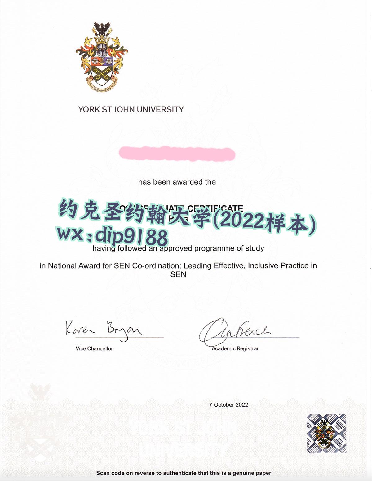 约克圣约翰大学学历2022毕业证样本图