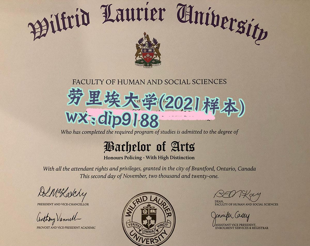 劳里埃大学学历2021毕业证样本图