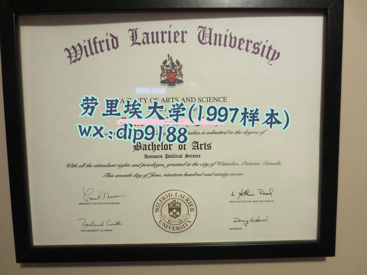 劳里埃大学学历1997毕业证样本图