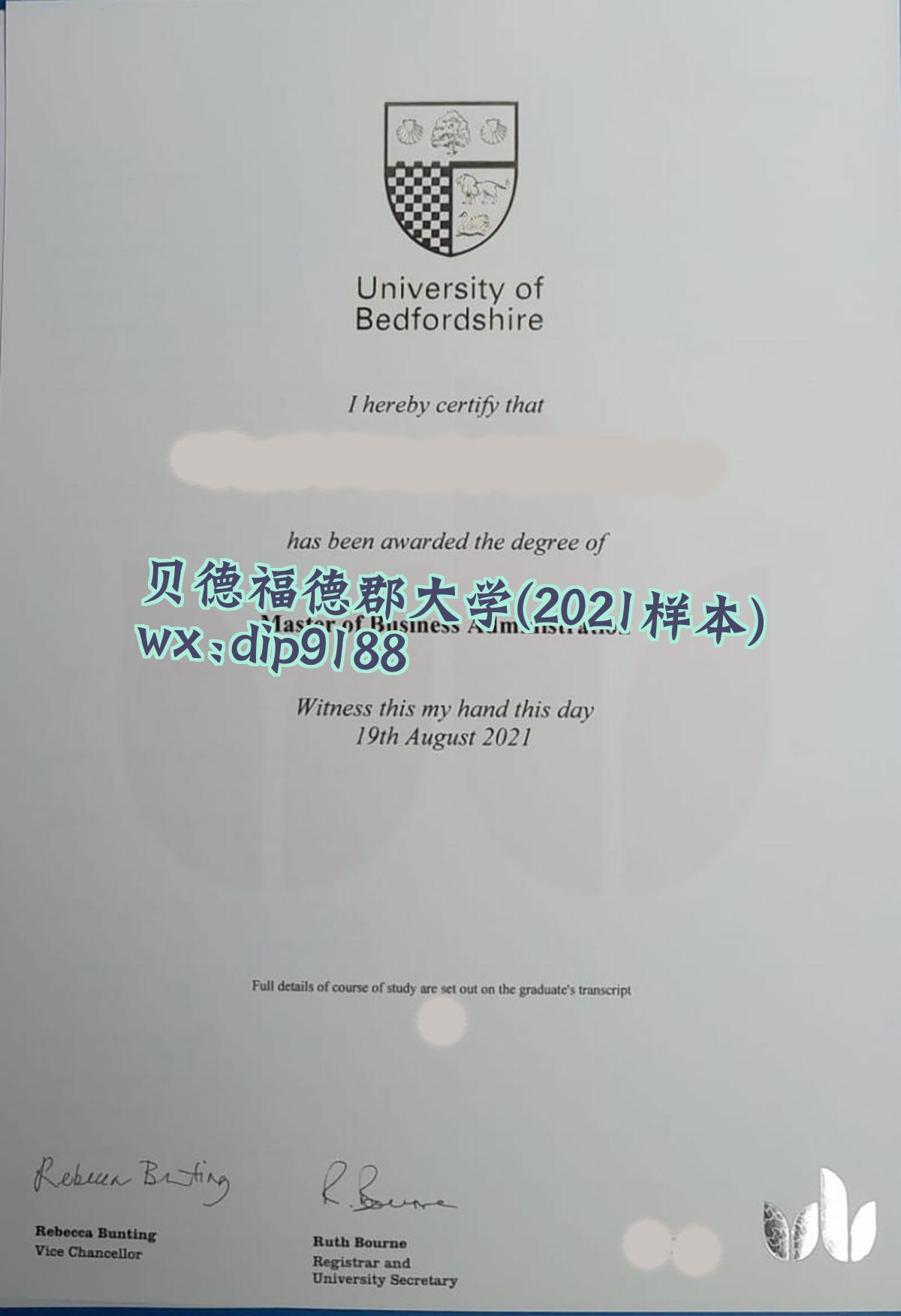 贝德福德郡大学学历2021毕业证样本图