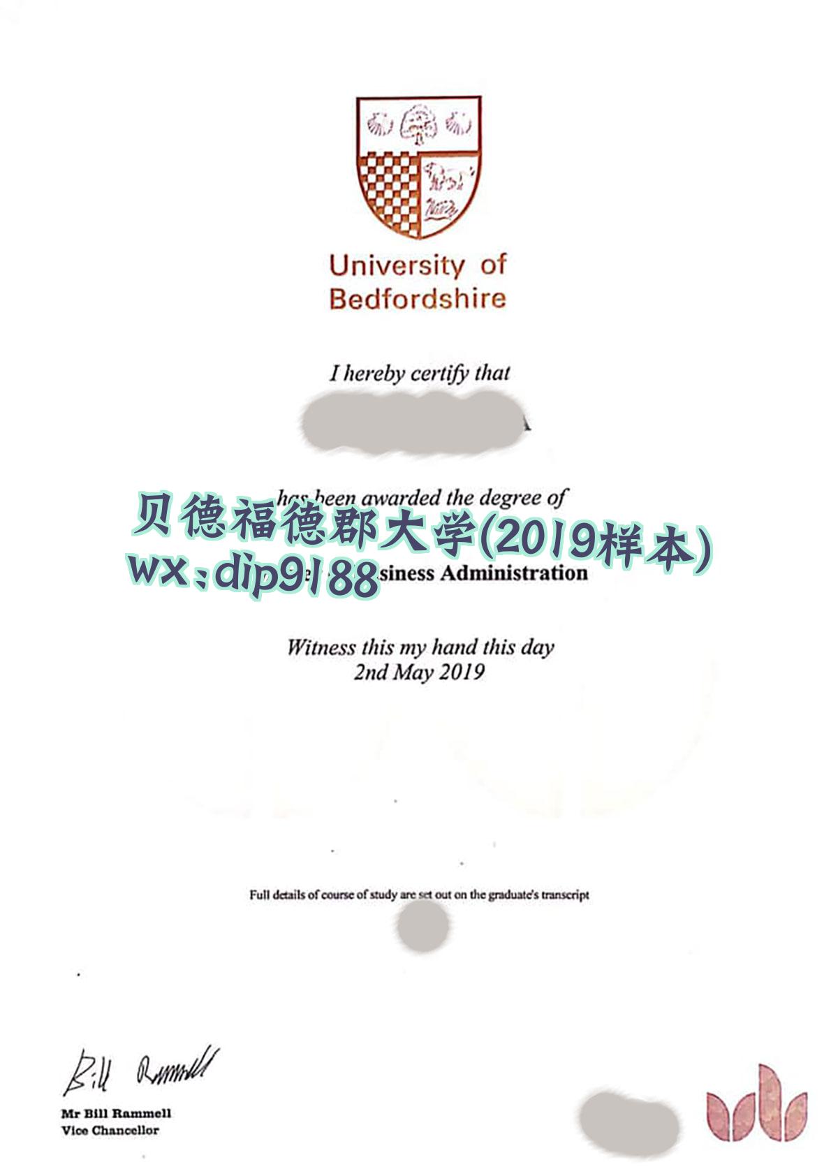 贝德福德郡大学学历2019毕业证样本图