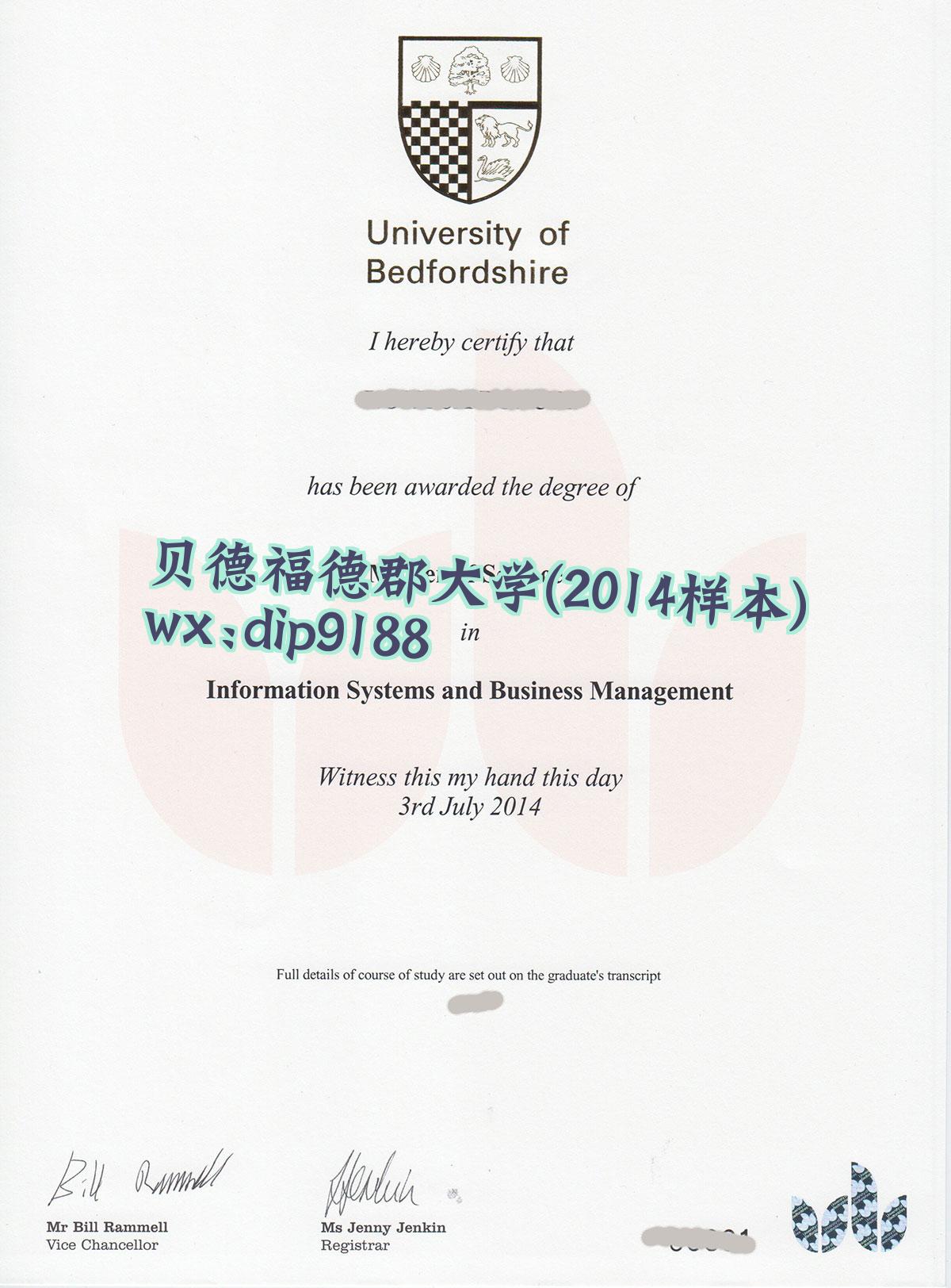 贝德福德郡大学学历2014毕业证样本图