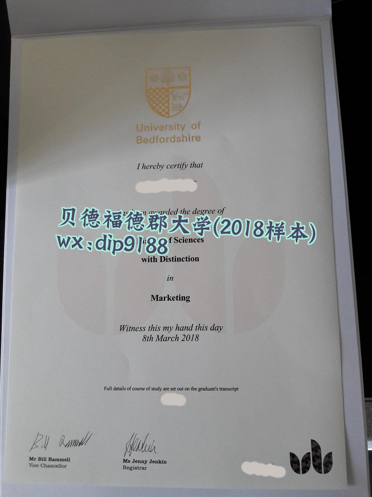 贝德福德郡大学学历2018毕业证样本图
