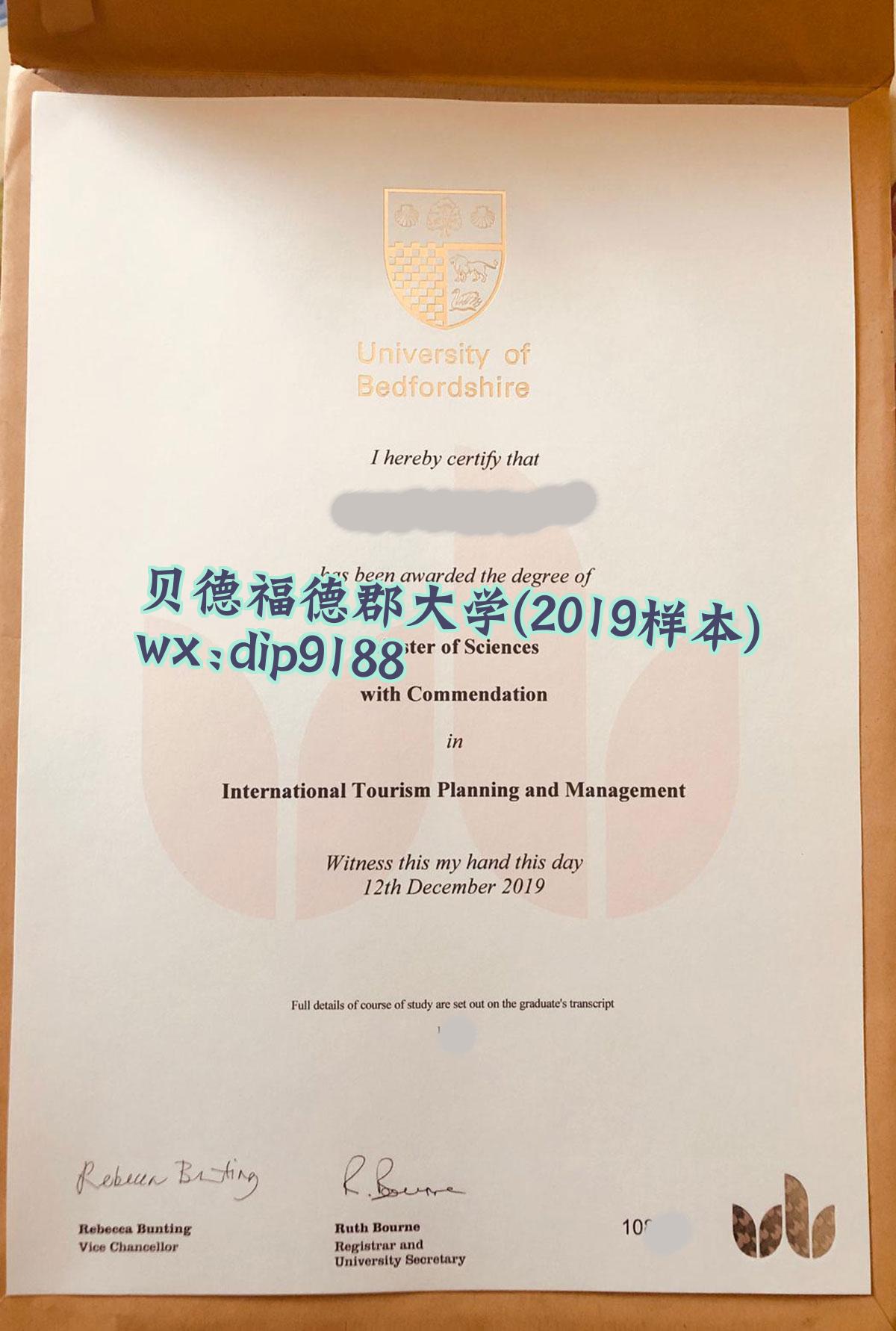 贝德福德郡大学学历2019毕业证样本图