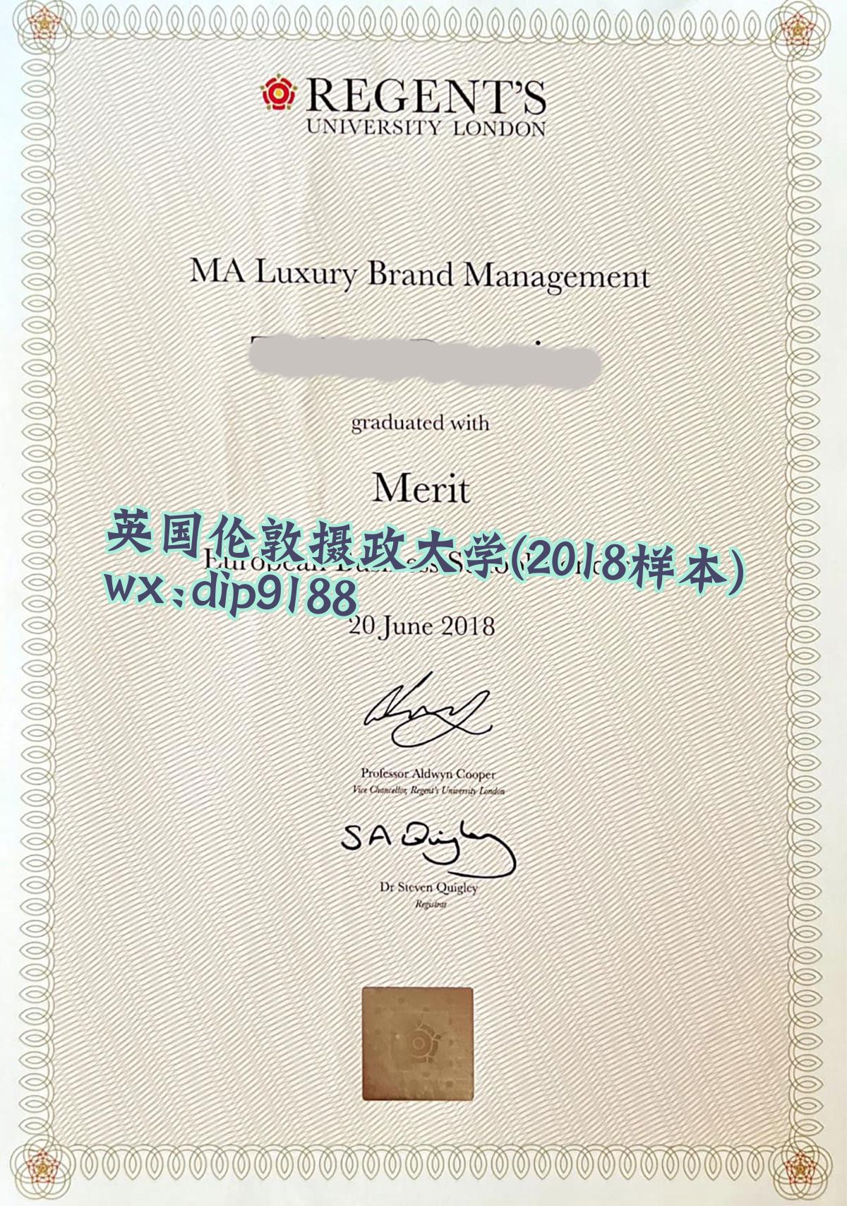 英国伦敦摄政大学学历2018毕业证样本图