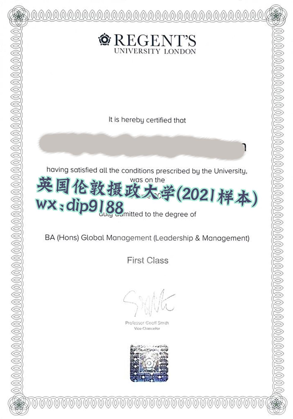 英国伦敦摄政大学学历2021毕业证样本图