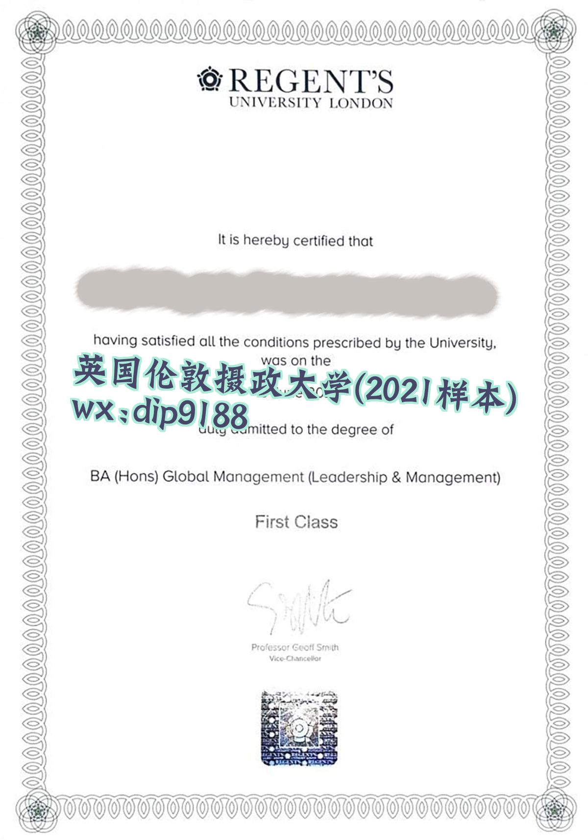 英国伦敦摄政大学学历2021毕业证样本图