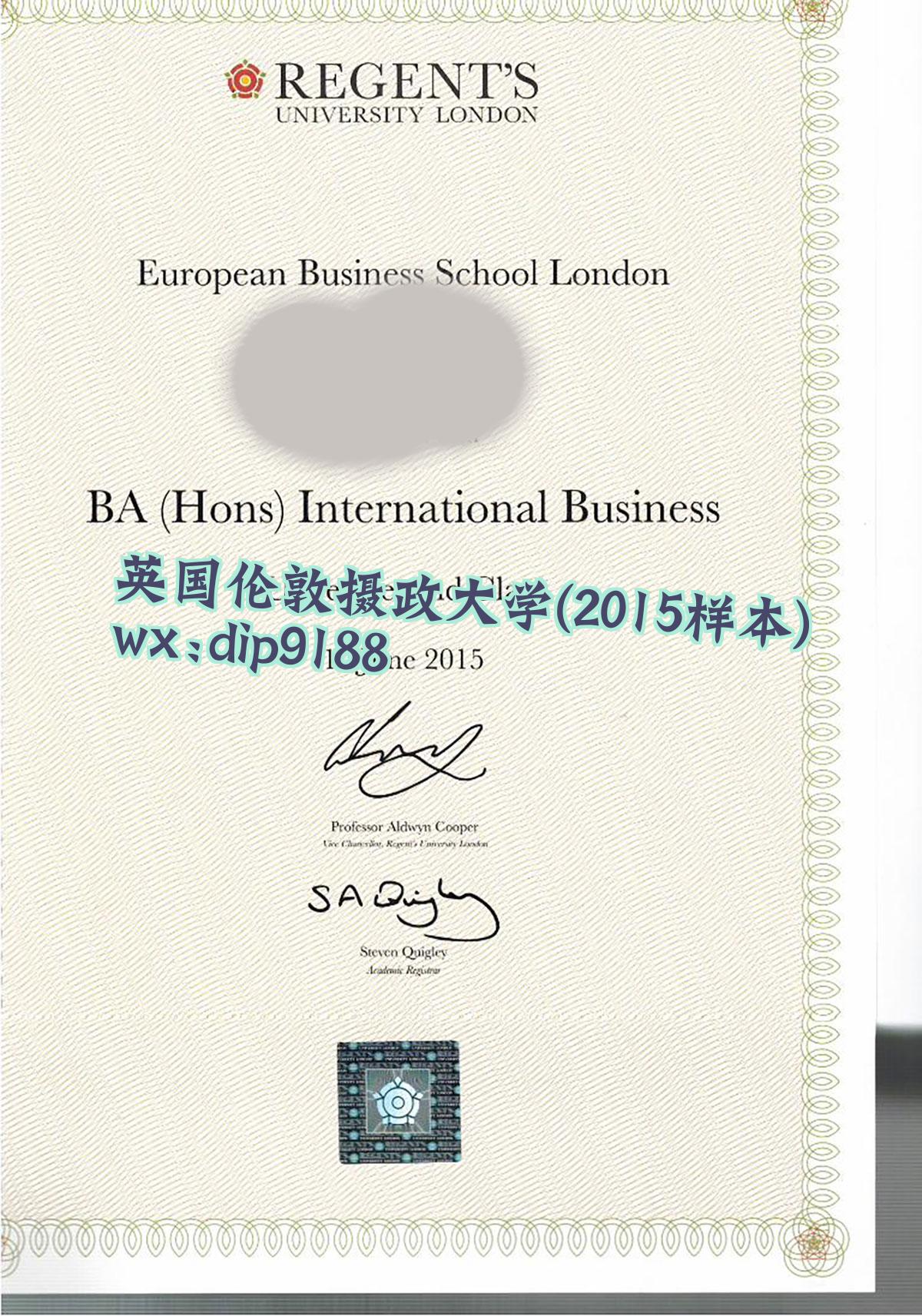 英国伦敦摄政大学学历2015毕业证样本图