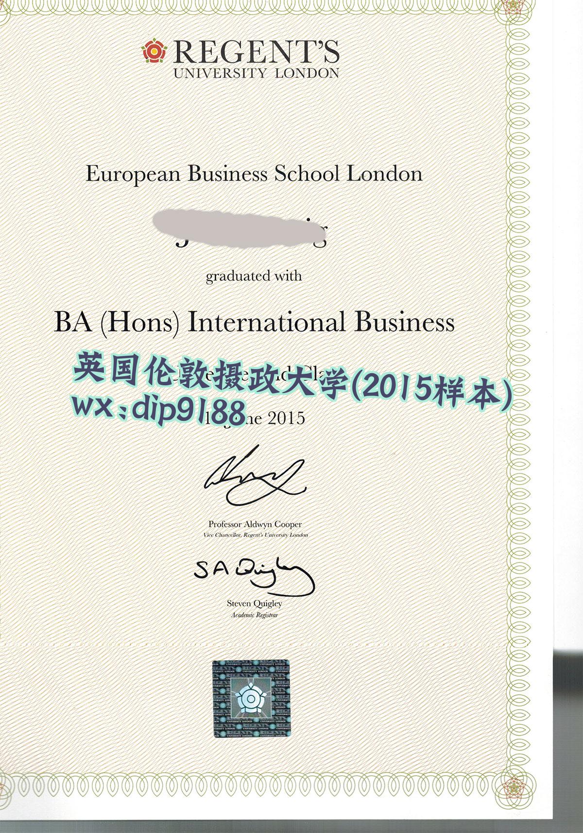 英国伦敦摄政大学学历2015毕业证样本图