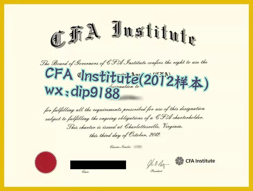 CFA Institute学历2012毕业证样本图