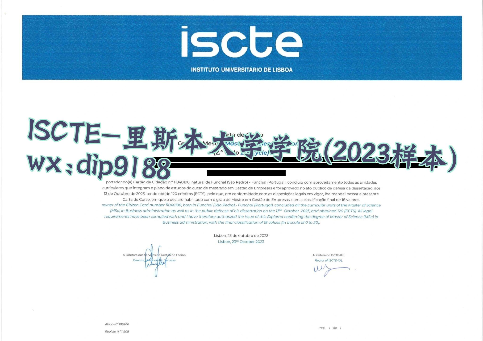 ISCTE-里斯本大学学院学历2023毕业证样本图