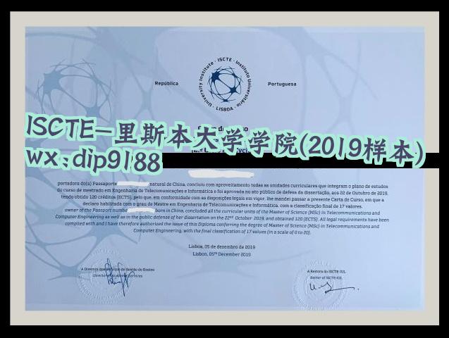 ISCTE-里斯本大学学院学历2019毕业证样本图