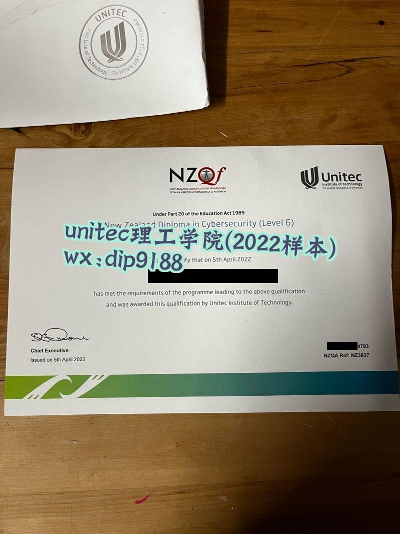 UNITEC理工学院学历2022毕业证样本图
