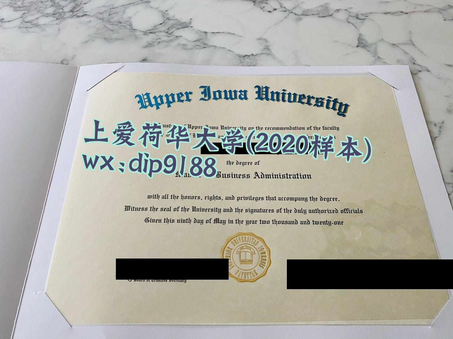 上爱荷华大学学历2020毕业证样本图