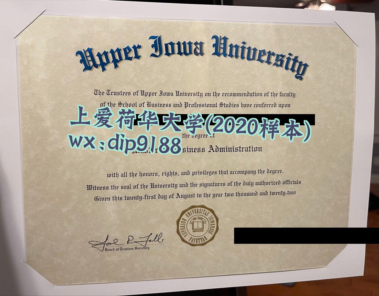 上爱荷华大学学历2020毕业证样本图