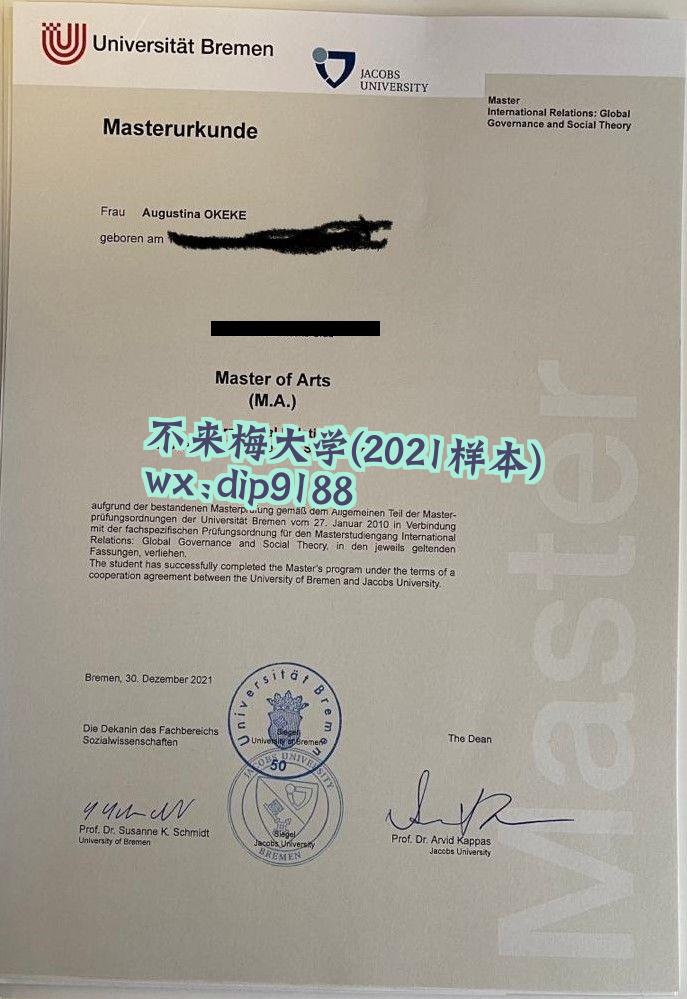 不来梅大学学历2021毕业证样本图