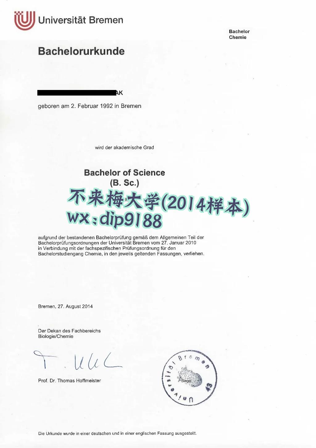 不来梅大学学历2014毕业证样本图