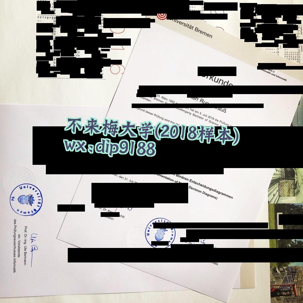 不来梅大学学历2018毕业证样本图