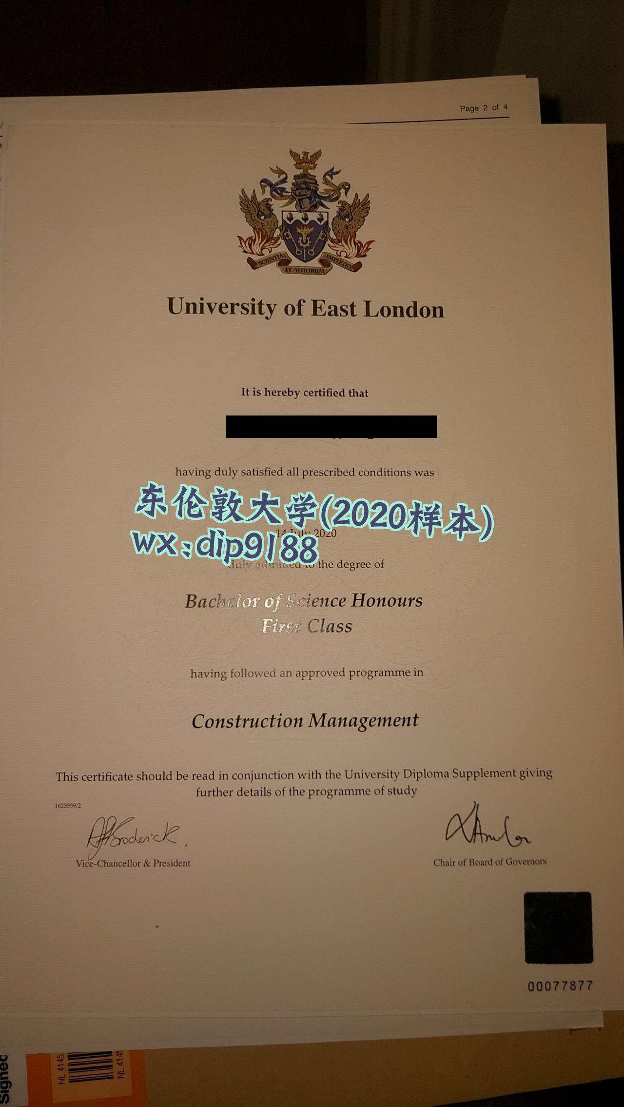 东伦敦大学学历2020毕业证样本图