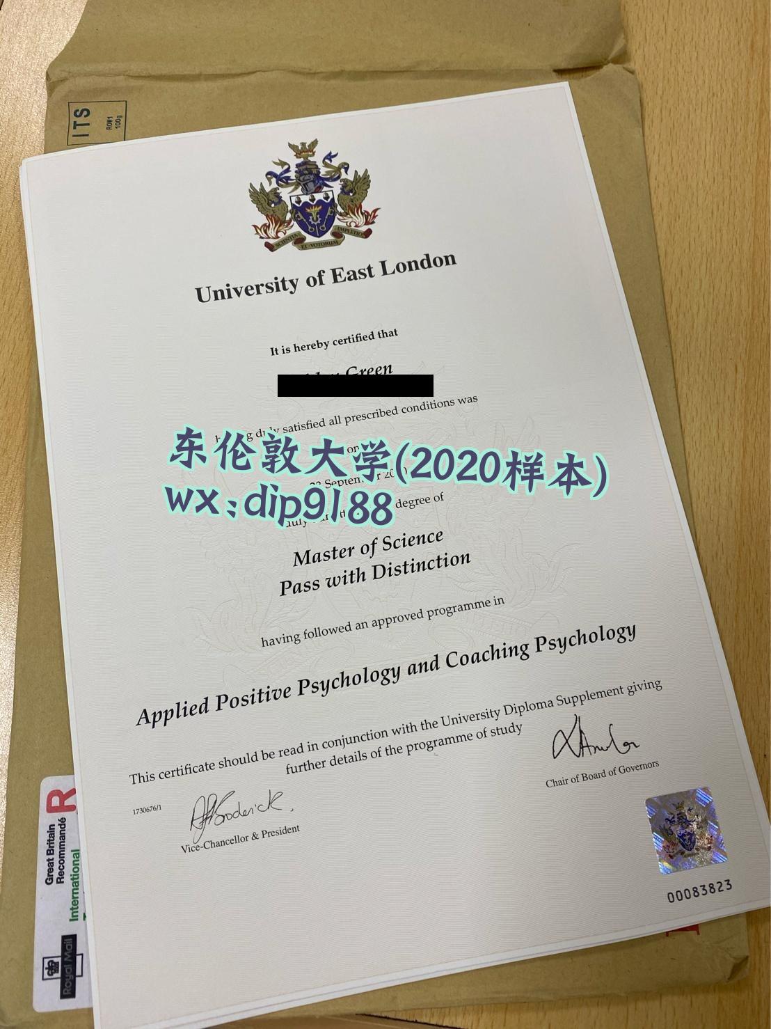 东伦敦大学学历2020毕业证样本图