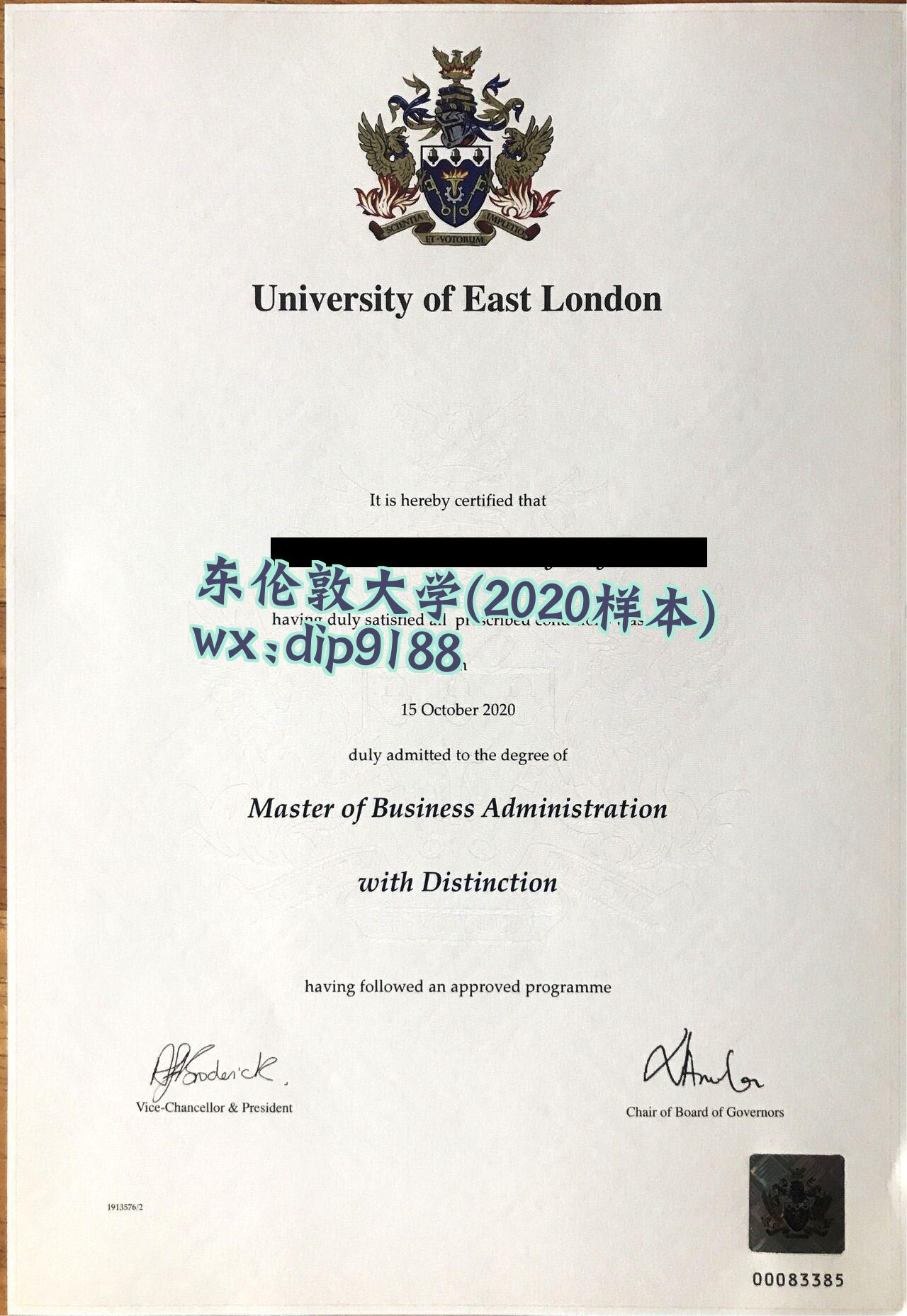 东伦敦大学学历2020毕业证样本图
