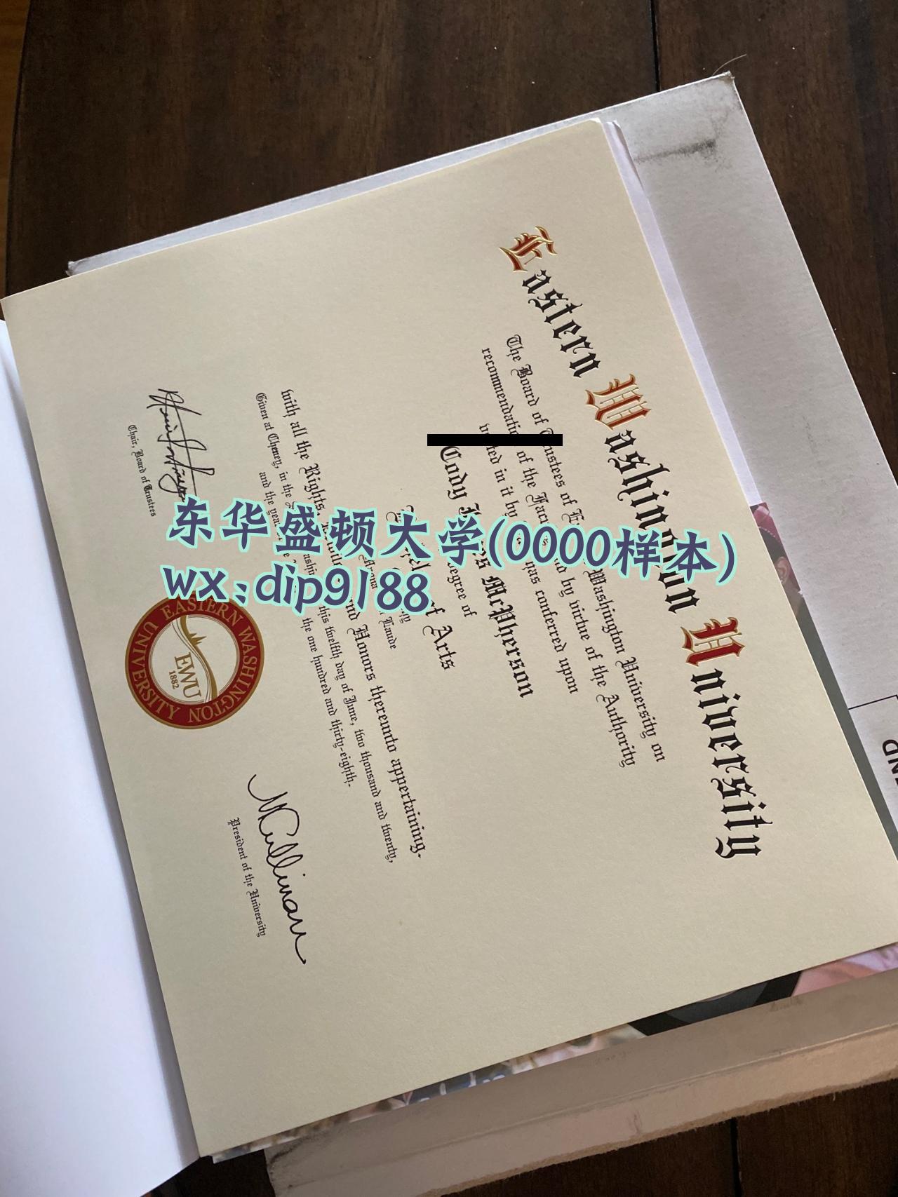 东华盛顿大学学历0000毕业证样本图