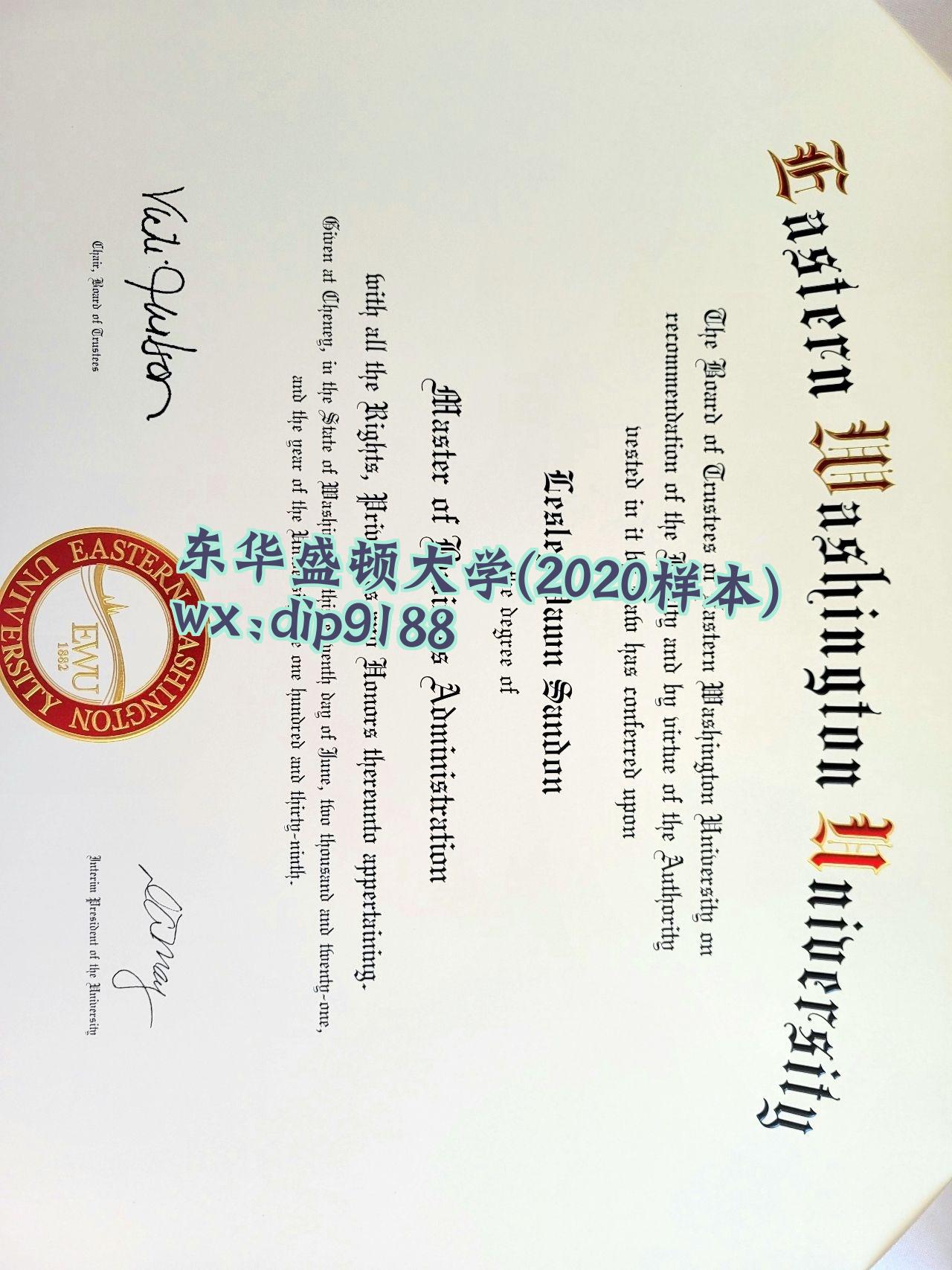东华盛顿大学学历2020毕业证样本图